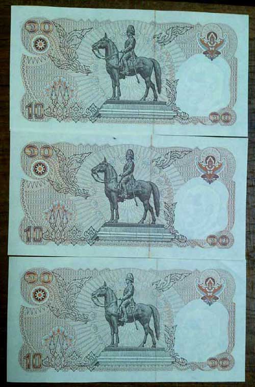 *ธนบัตร ๑๐ บาท หลังพระบรมรูปทรงม้า 3 ใบ*