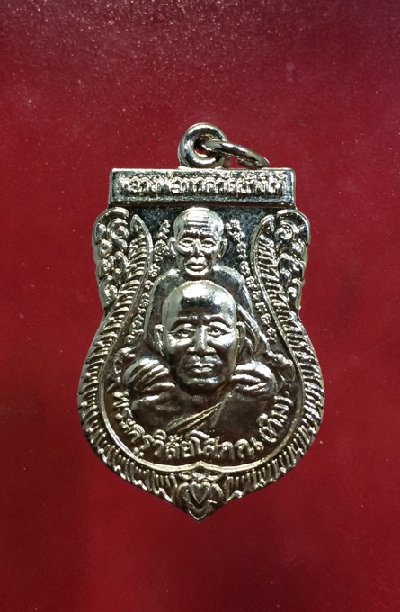 ลป ทวด วัดช้างให้ ปี39  บล็อก พศ  สวยๆ