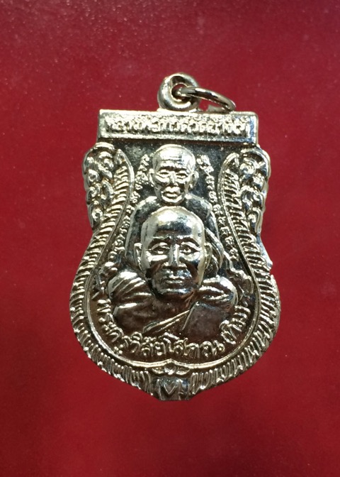 ลป ทวด ปี39 บล็อก พศ นิยม  สวยเดิมๆ  