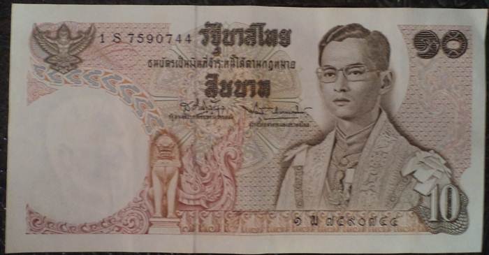 ธนบัตร 10 บาท