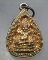 20 บาท เหรียญหล่อพระสังกัจจายน์ หลังหลวงพ่อจวน วัดหนองสุ่ม