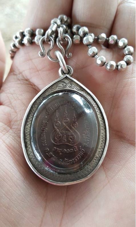 เหรียญรุ่นแรกหลวงปู่หมุน วัดบ้านจาน เลข1หางยาวนิยม พระแท้หายากมากนานเจอที มาพร้อมบัตรรับรองเพื่อนบ