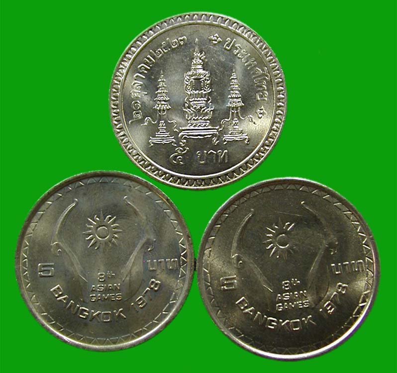 เริ่ม 100 บาท...... เหรียญที่ระลึก 3 เหรียญ  