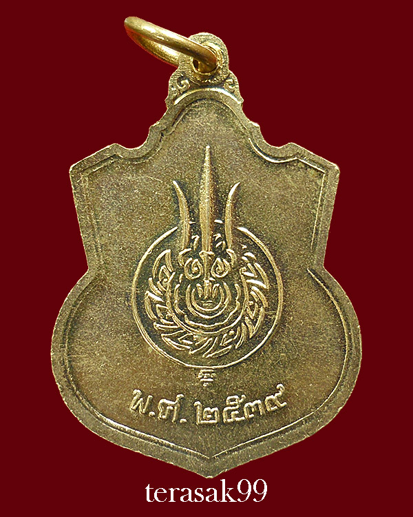 เหรียญในหลวงนั่งบัลลังค์ ฉลองครองราชย์50ปี ปี2539 เนื้ออัลปาก้า พิมพ์กระบี่ยาว ราคาเบาๆ(1)