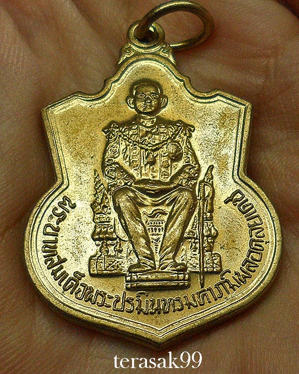 เหรียญในหลวงนั่งบัลลังค์ ฉลองครองราชย์50ปี ปี2539 เนื้ออัลปาก้า พิมพ์กระบี่ยาว ราคาเบาๆ(1)