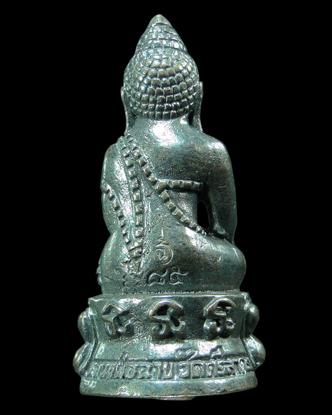 พระกริ่งรุ่น เสริมบารมีทวีทรัพย์ หลวงพ่อฉาบ วัดศรีสาคร สิงห์บุรี