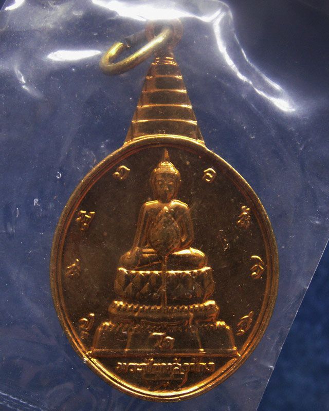 เหรียญพระชัยหลังช้าง ในหลวงครบ 5 รอบ หลัง สก. พ.ศ. 2535 พิธีใหญ่ หายาก พร้อมซองเดิม (13)