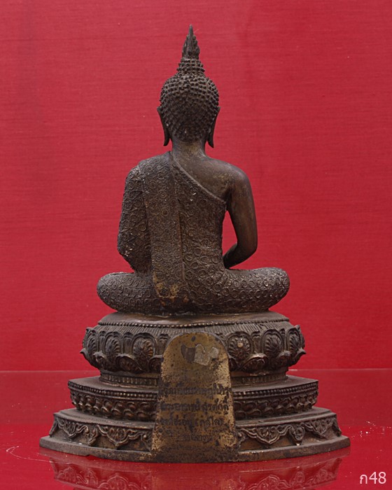 พระบูชา วัดเลียบราษฏร์บำรุง พระอาจารย์สุรศักดิ์ ปี 2527