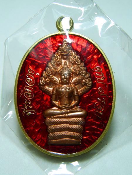 เหรียญปรกไตรมาส 7 รอบ เนื้อทองฝาบาตร องค์ทองแดง ลงยาสีแดง หลวงพ่อสิน วัดละหารใหญ่ หมายเลข ๒๒๕ พร้อมก