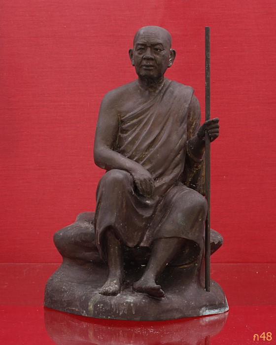 พระบูชา พระอาจารย์ฝั้น (ฐานภูเขา) ออกวัดถ้ำขาม