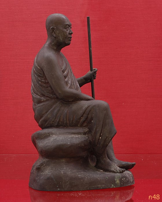 พระบูชา พระอาจารย์ฝั้น (ฐานภูเขา) ออกวัดถ้ำขาม