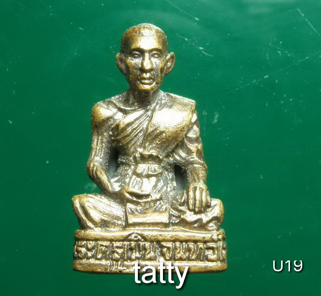 รูปหล่อพระครูเมิน จนฺทวฺโส วัดแสนสุข อ.ห้วยแถลง จ.นครราชสีมา