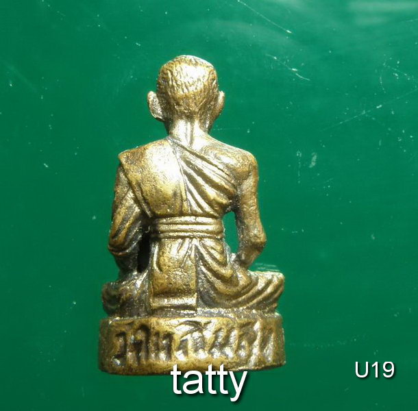 รูปหล่อพระครูเมิน จนฺทวฺโส วัดแสนสุข อ.ห้วยแถลง จ.นครราชสีมา
