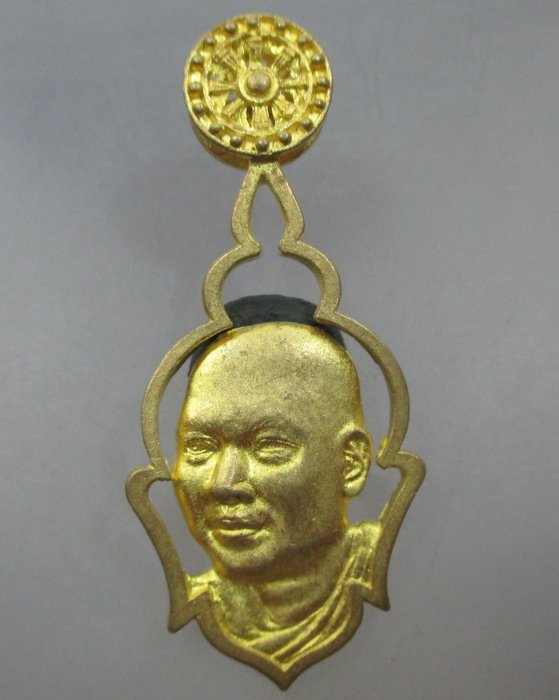 20 บาท เหรียญหล่อฉลุหลวงพ่ออลงกต วัดพระบาทน้ำพุ จ ลพบุรี