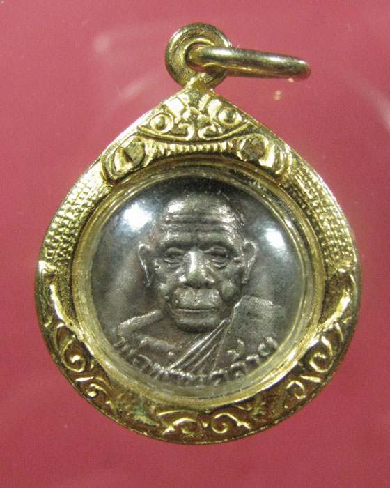เหรียญกลมเล็ก ล.พ.คล้าย หลังเจดีย์ เนื้อเงิน
