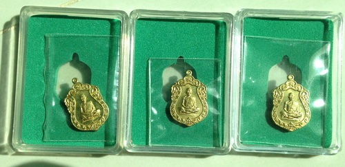 เหรียญเสมาเล็กหลวงพ่อสาคร เนื้อทองฝาบาตร 3 องค์ เคาะเดียว 