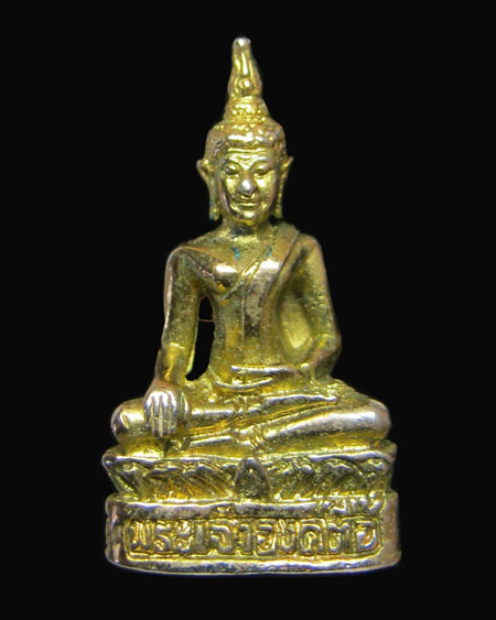 ### เคาะเดียว ### พระชัยวัฒน์ หลวงพ่อองค์ตื้อ ค่ะ