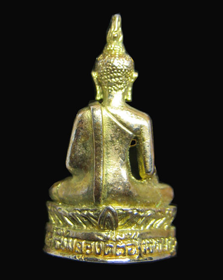 ### เคาะเดียว ### พระชัยวัฒน์ หลวงพ่อองค์ตื้อ ค่ะ