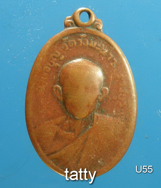 หลวงพ่อบุญ วัดวังมะนาว ราชบุรี (สึกสภาพใช้)