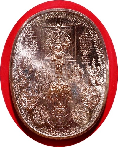 ***เหรียญ"สมเด็จพระนเรศวรมหาราช"มหายันต์ปราบอริราชศัตรูพ่าย หลังนารายทรงครุฑ ปี 2549