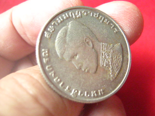มาเป็นคู่...เหรียญฟ้าชาย-พระเทพฯ ปี 2515 และปี 2520 สวยครับ
