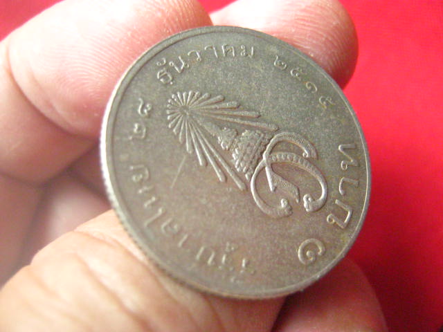 มาเป็นคู่...เหรียญฟ้าชาย-พระเทพฯ ปี 2515 และปี 2520 สวยครับ