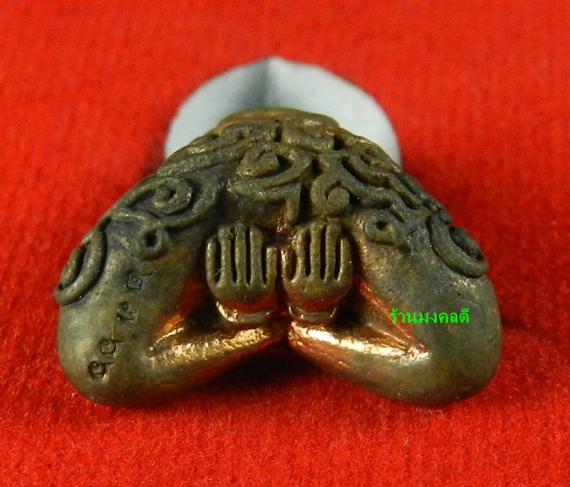 พระปิดตายันต์ยุ่งมหาอุตตโม ไตรมาส53 หลวงพ่อสาคร วัดหนองกรับ พิมพ์ใหญ่ เนื้อทองแดงผสมชนวน No 2366