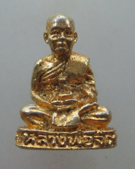 20 บาท รูปหล่อหลวงพ่อจิต วัดวังแดง จ พิจิตร