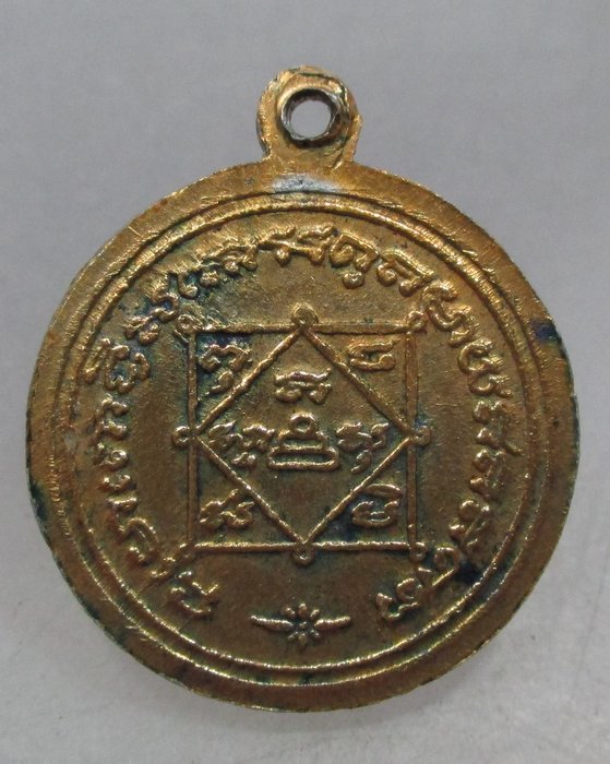 เหรียญหลวงปู่ทวด วัดช้างให้ รุ่นไหว้ครู ปี๐๕ เนื้อหูปิ่นโต.ลป.ทิม ปลุกเสกพิธีเดียวกับหลังเตารีด 
