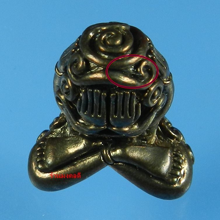 พระปิดตามหาอุตตโม ไตรมาส 53 หลวงพ่่อสาคร เนื้อนวะ พิมพ์ใหญ่ !!!พิเศษมีเข็ม 1เล่ม เลขมงคล 690 สภาพสวย