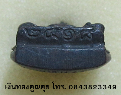 หลวงพ่อเอีย พิมพ์ใบโพธิ์ วัดบ้านด่าน ปราจีนบุรี พ.ศ. 2518 (องค์ที่ 2)