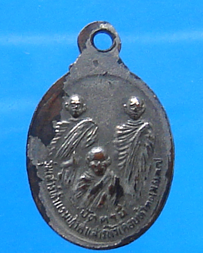 เหรียญเม็ดแตงหลวงปู่ทวด หลัง 3 อาจารย์ ปี 2537