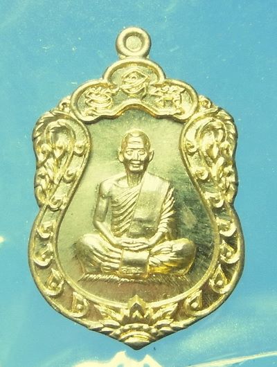 เหรียญเสมาเล็กหลวงพ่อสาคร เนื้อทองฝาบาตร สภาพสวย เคาะเดียว 