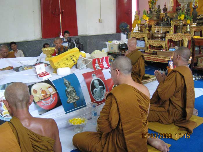 เหรียญที่ระลึกเลื่อนสมณศักดิ์พระพุทธวิริยากร( หลวงพ่อตัด วัดชายนา )เนื้อทองเหลือง หมายเลข 399 