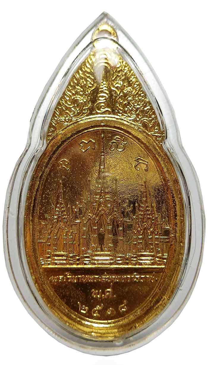  เหรียญพระสยามเทวาธิราช วัดป่ามะไฟ จ.ปราจีนบุรี ปี 2518 กะไหล่ทองพิมพ์ใหญ่ สวยๆครับผม 