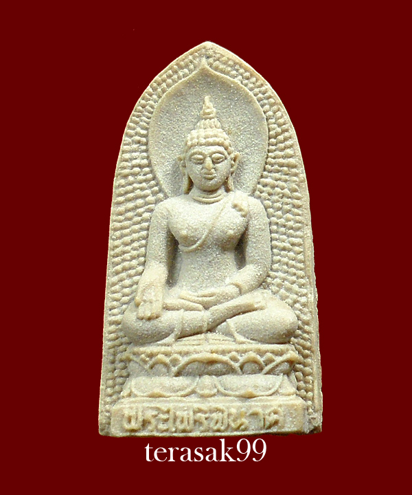 พระไพรีพินาศ หลัง ภปร. วัดบวรฯ ปี2530 พิมพ์ใหญ่ มีซองเดิมๆจากวัด (4)