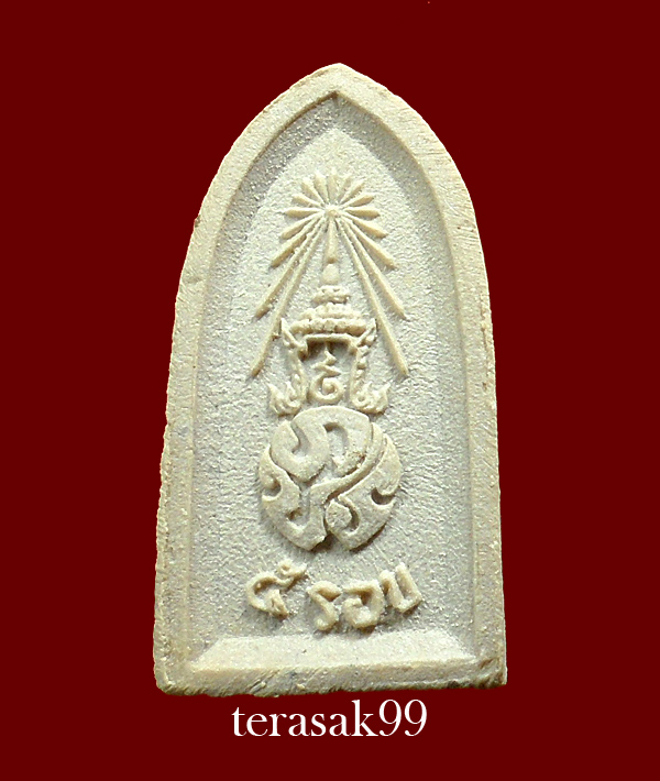 พระไพรีพินาศ หลัง ภปร. วัดบวรฯ ปี2530 พิมพ์ใหญ่ มีซองเดิมๆจากวัด (4)