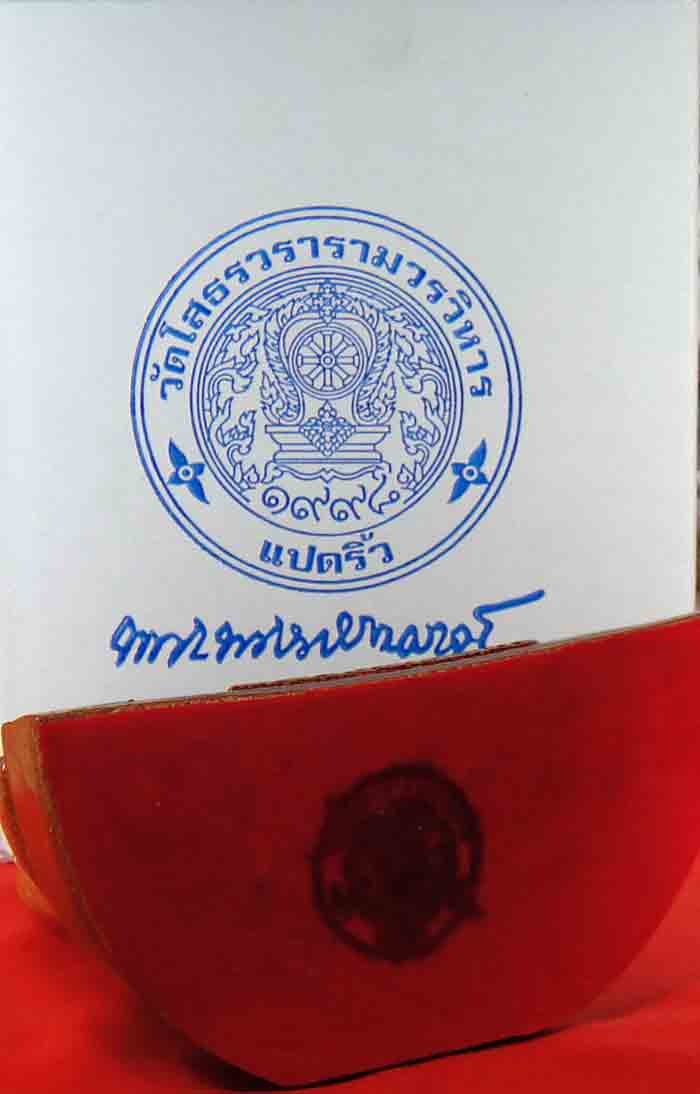 ***พระพุทธโสธร เนื้อกระเบื้องหลังคาโบส์ถ พุทธลักษณะสวยงามมาก ขนาดหน้าตัก 5 นิ้ว ความสูง 9.5 นิ้ว ฐาน