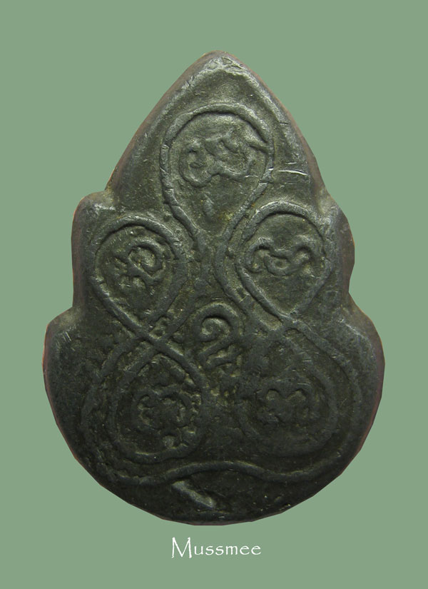  เหรียญหล่อโบราณพิมพ์กลีบบัว หลังยันต์ห้า หลวงพ่อเกีย วัดภุมรินทร์ จ.สมุทรสงคราม