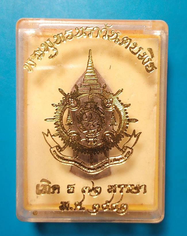+++ วัดใจ....เคาะแรก....... พระพุทธนราวันตบพิธ 72 พรรษา ปี 2542 มวลสารพระราชทาน เส้นพระเจ้า พระจีวร