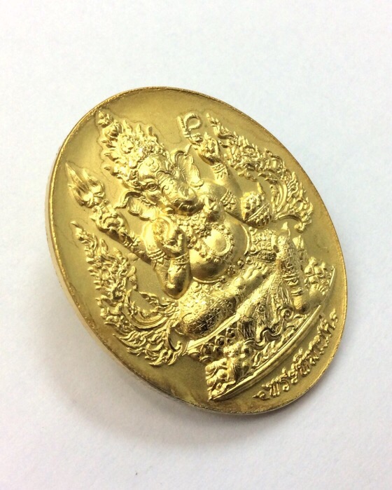 เหรียญพระพิฆเนศ รุ่นปฐมฤกษ์สร้างโรงพยาบาล วัดสมานรัตนาราม เนื้อทองเหลืองชุบทองพ่นทราย พิมพ์ใหญ่ #515