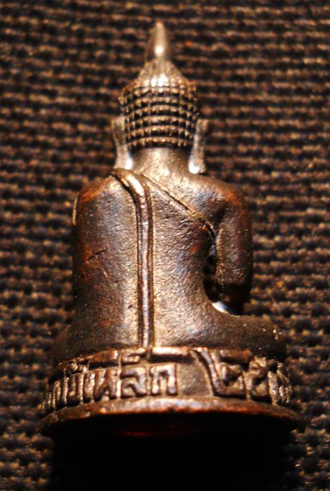 พระกริ่ง หลวงพ่อดำ วัดดงขี้เหล็ก ปราจีนบุรี อุดกริ่ง ปี2536 สวยๆเดิมๆครับ..