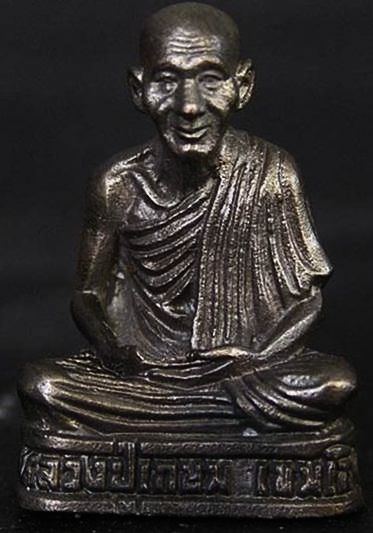 รูปหล่อหลวงพ่อเกษม เนื้อนวะ ก้นหนู ปี2536 พุทธคุณเมตตามหานิยม โชคลาภสุดยอด ผิวสวยๆเดิมๆ เลี่ยมทองกัน