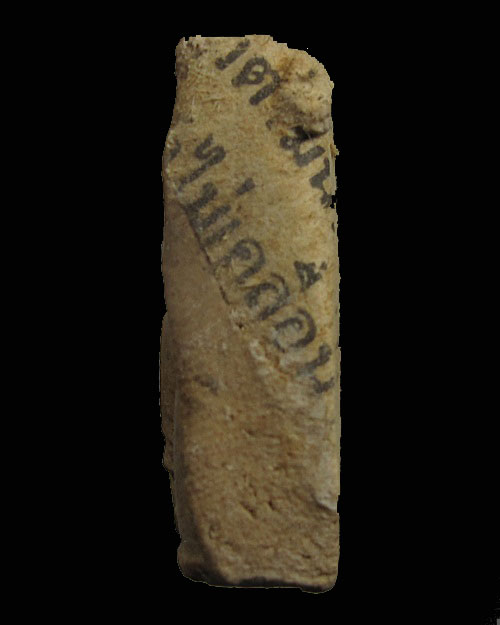 เคาะเดียวครับ - พระผงประจำวัน (ศุกร์) ปางรำพึง กรุวัดชนะสงคราม ปี 2491