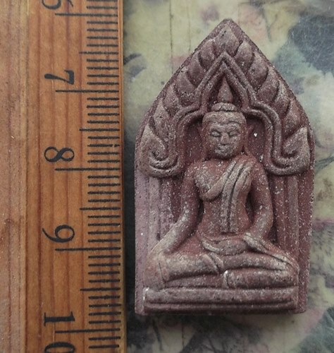 วัดใจเริ่ม 10 บาท กับ พระเนื้อผง…AR724