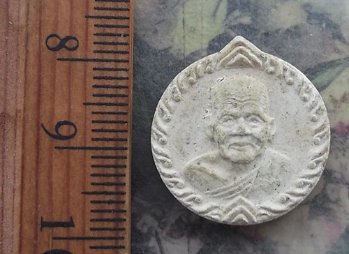 วัดใจเริ่ม 10 บาท กับ พระเนื้อผงหลวงพ่อเปิ่น วัดบางพระ …AR725