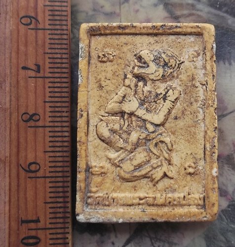 วัดใจเริ่ม 10 บาท กับ พระผงหลวงพ่อเปิ่น วัดบางพระ  …AR730