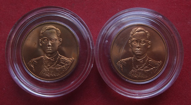 เหรียญในหลวง กาญจนาภิเษก เนื้อทองแดงขัดเงา ขนาด 3 ซ.ม. ปี 2539 จำนวน 2 เหรียญ #/23-3# 
