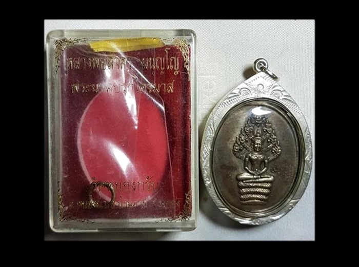 พระนาคปรกเนื้อทองแดง เบอร์ 5116 หลวงพ่อสาครเลี่ยมเงินพร้อมใช้ กล่องเดิม ห่วงเดิม 