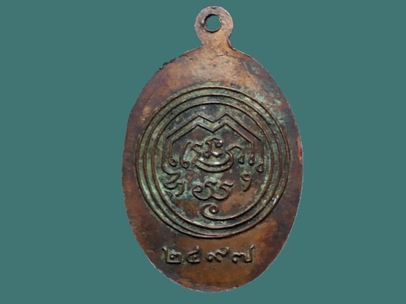 เหรียญพระพุทธเนื้อทองแดงลงยา วัดอนงคาราม ปี2497